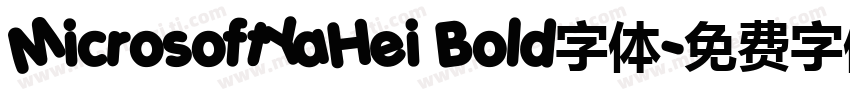 MicrosoftYaHei Bold字体字体转换